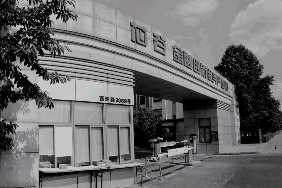 Suzhou Xingu Science and Technology Industrial Park Oumoumou Studio
