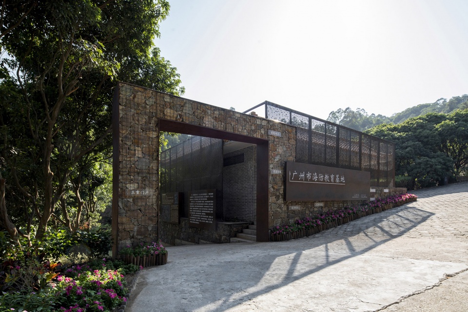Historical Park of Fort Remains China by Atelier cnS