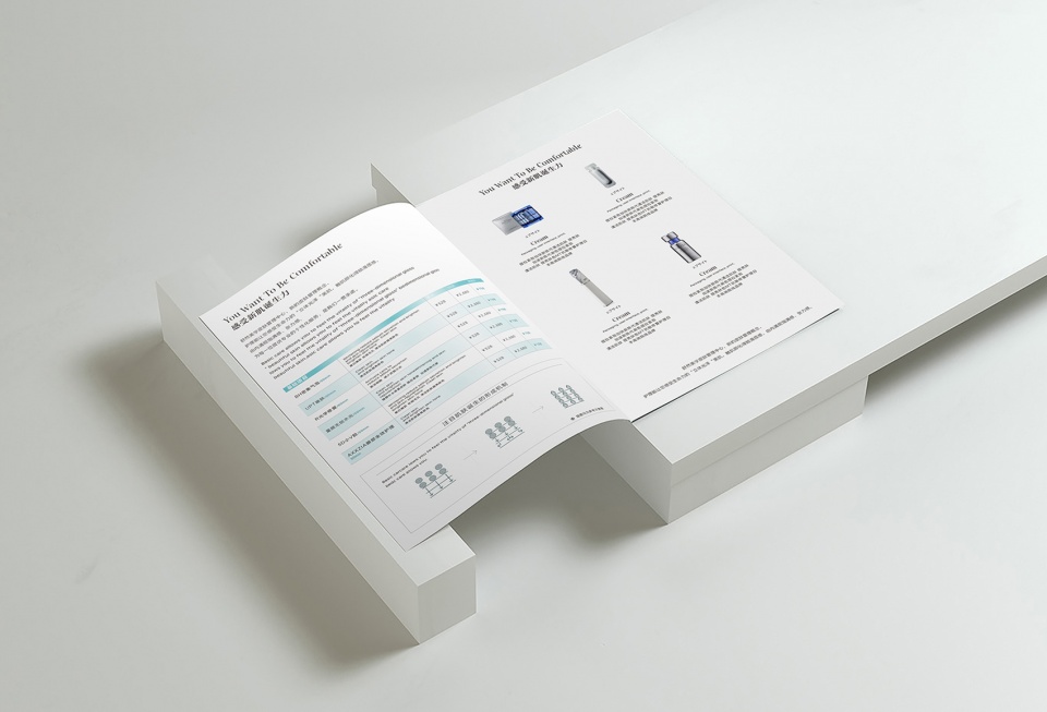 shuran skincare china by e studio 1