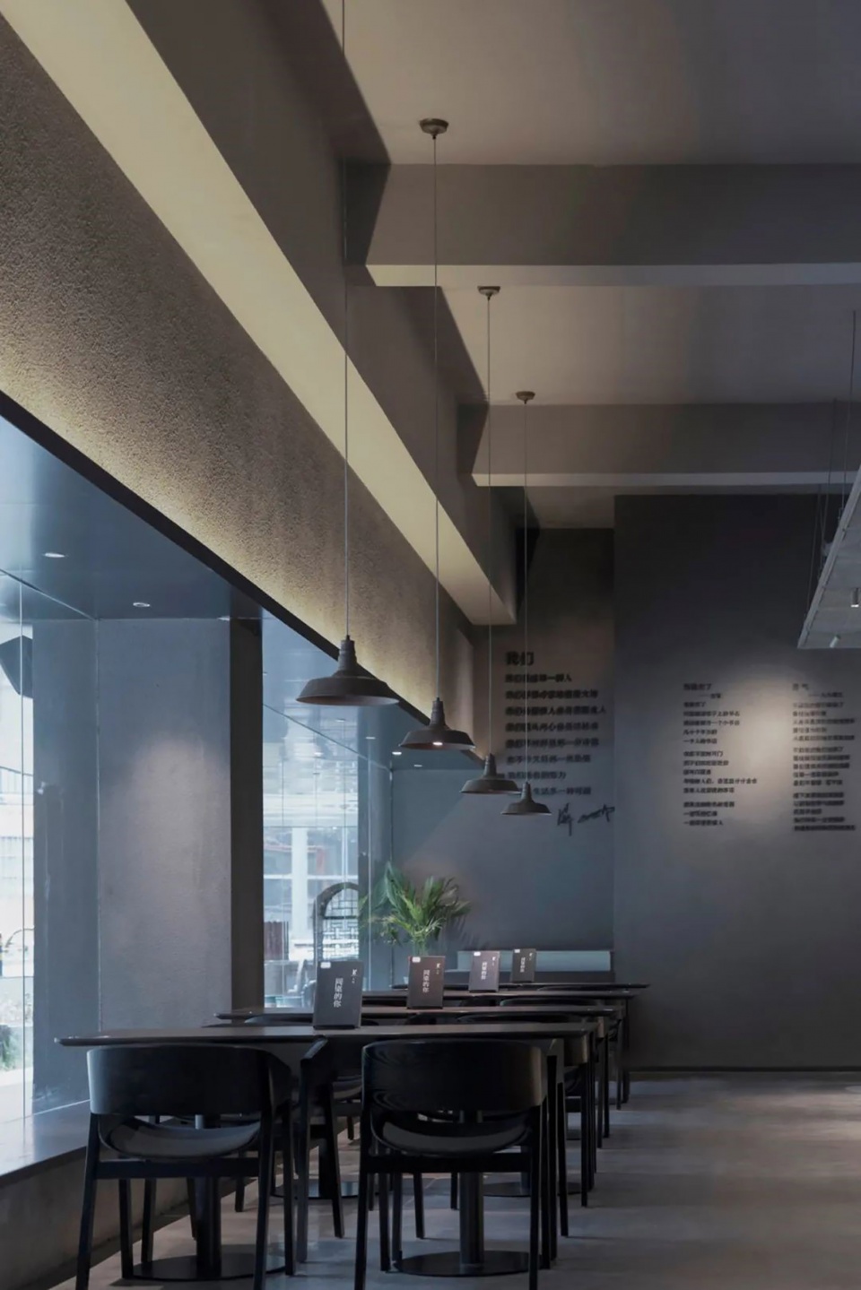 Zhijian bookstore China by SMY Space Interior Design Studio