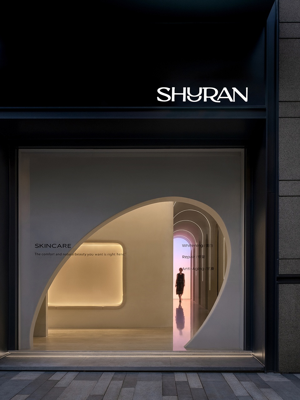 shuran skincare china by e studio