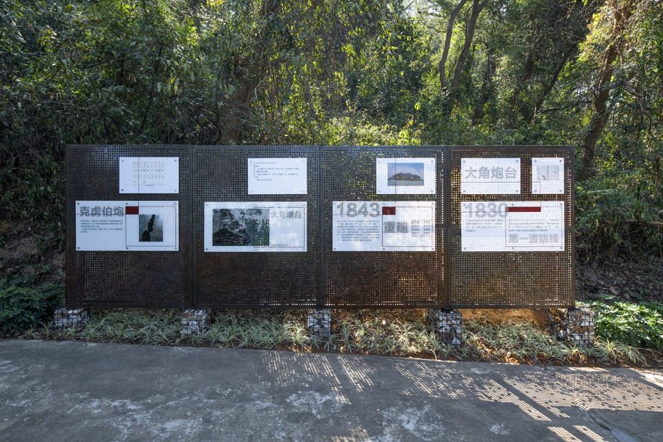 Historical Park of Fort Remains China by Atelier cnS