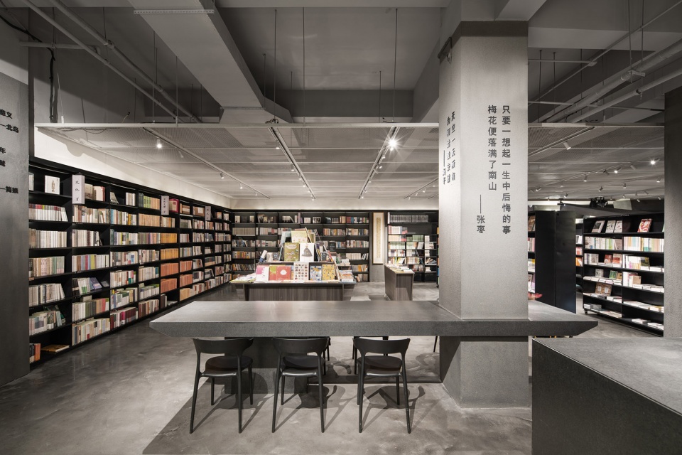Zhijian bookstore China by SMY Space Interior Design Studio