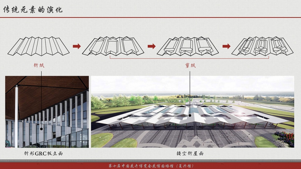 the 10th china flower expo renaissance pavilion by arcplus