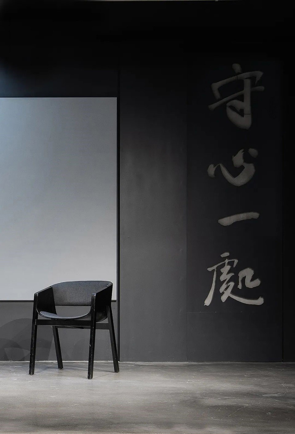 Zhijian bookstore China by SMY Space Interior Design Studio