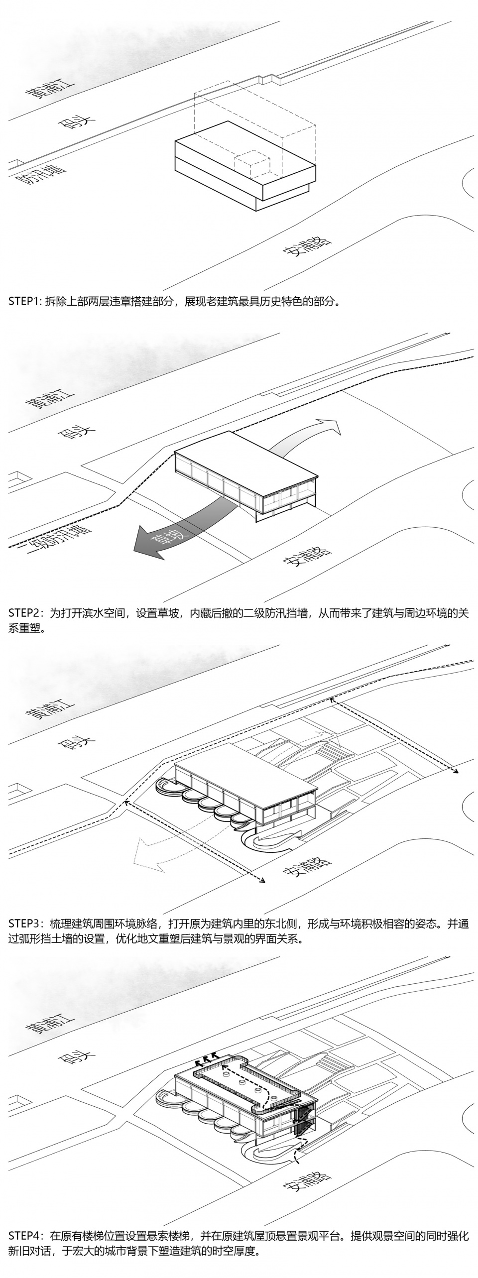 renovation of ming hua sugar factory china by tjadoriginal design studio