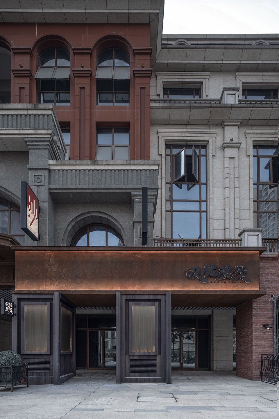 modern life community commercial street china by funconn design
