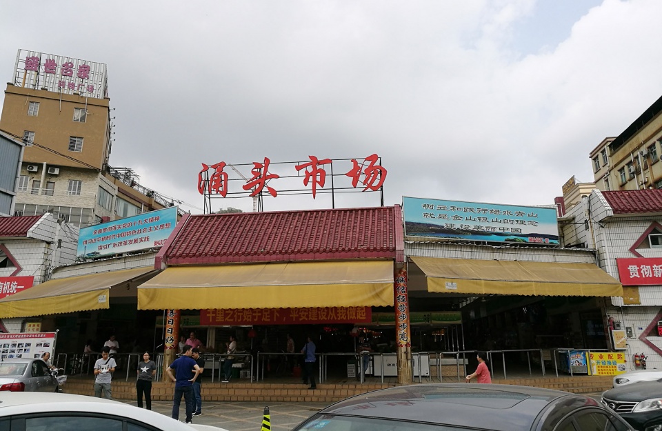 Comprehensive environmental renovation design of core area of chongtou community DONGDA DESIGN