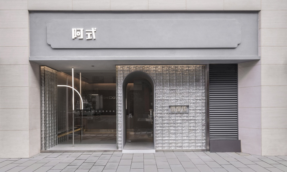 hubin as dorayaki china by damai interior design