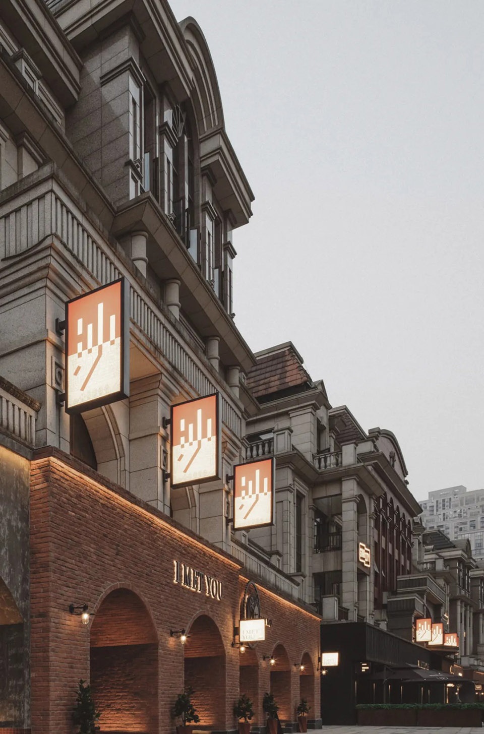 modern life community commercial street china by funconn design
