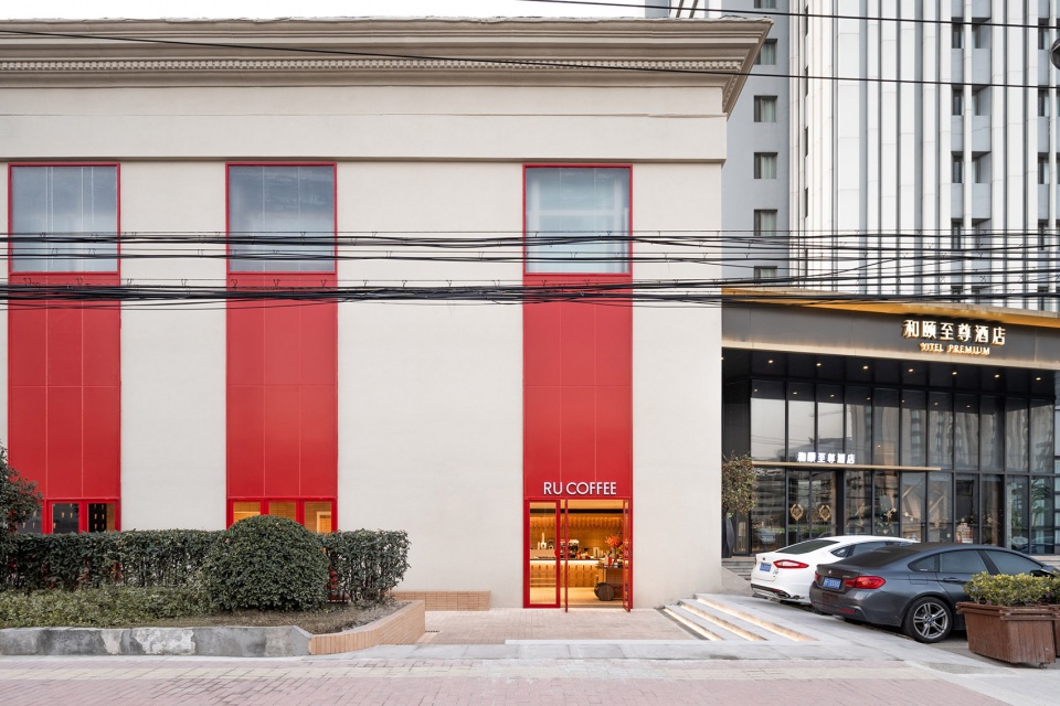 ru coffee china by be design