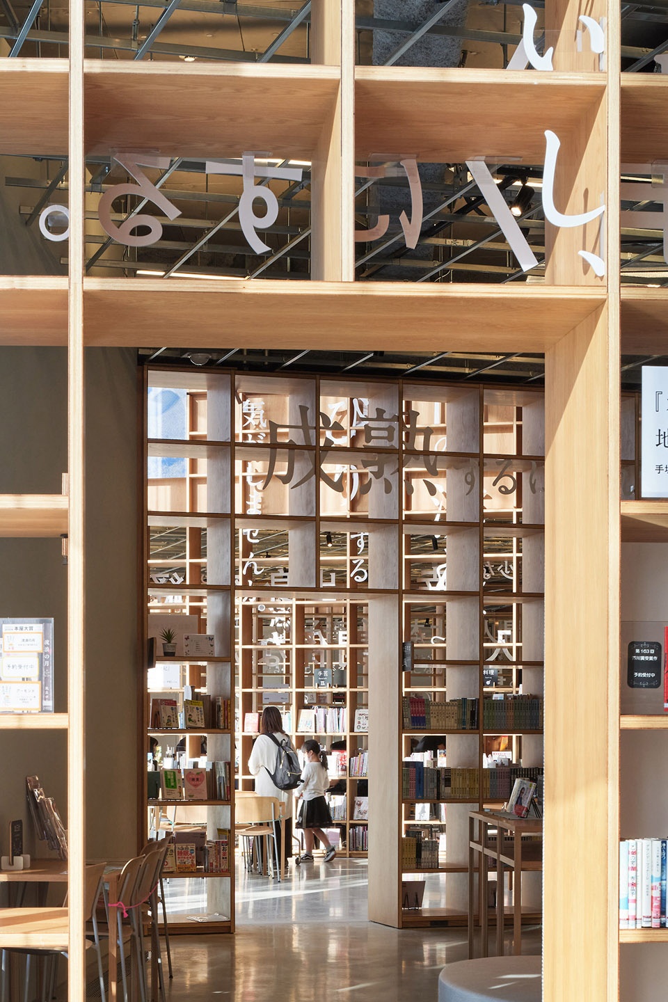 nasushiobara city library tochigi by mari itouao