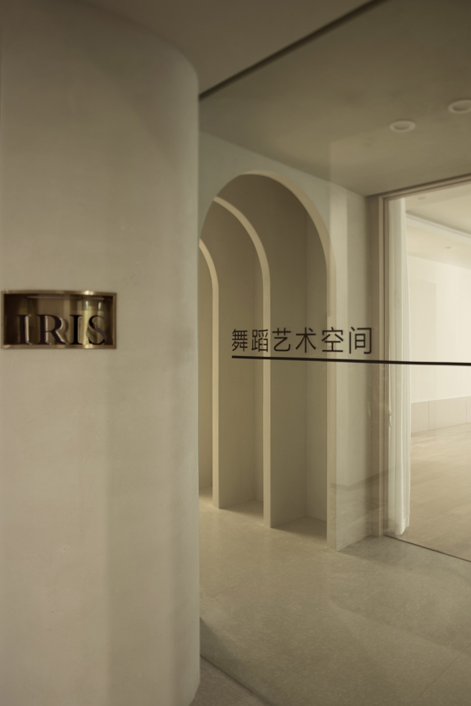 iris dance art space china by qisi design