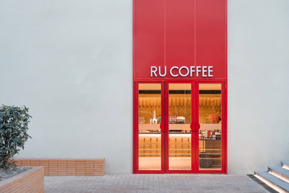 ru coffee china by be design
