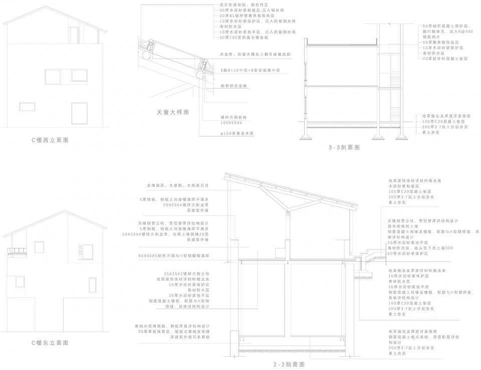 restoration of yuanmen primary school by atelier kai architects siloxdesign
