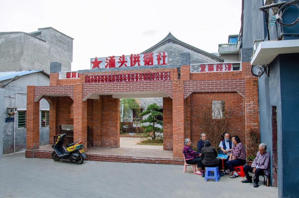 upgrading project of old village and factory area of chongtou community china by dongda shenzhen design