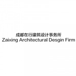 Chengdu Zaixing Architectural Desgin Firm