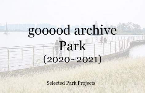 gooood合辑：公园（2020-2021）