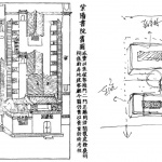 重构“江南书院”：苏州高新区第四中学 / 中衡设计