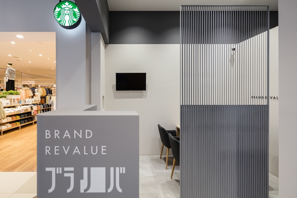 brand revalue by shimpei oda architect office atelier loowe inc