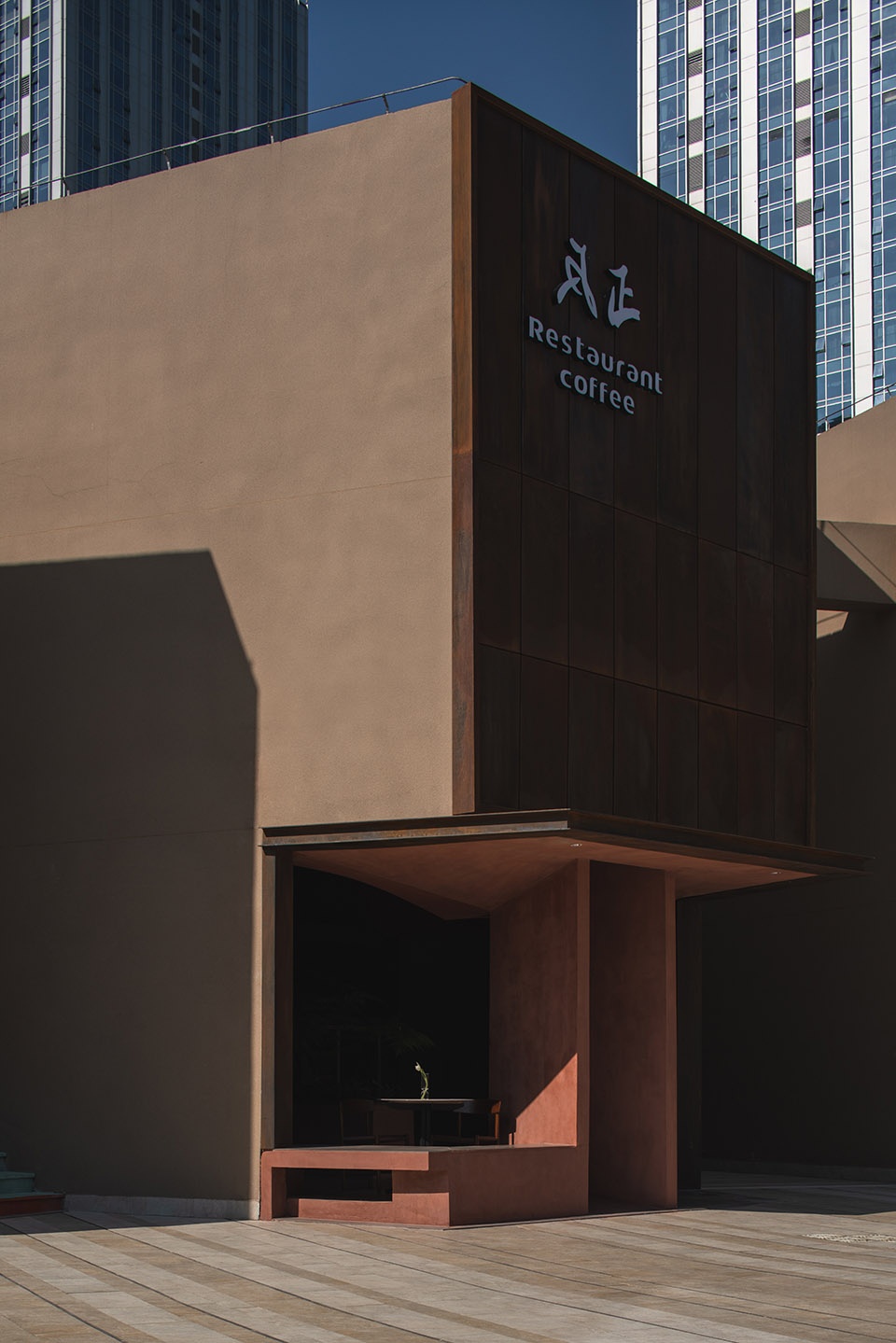return restaurant by return