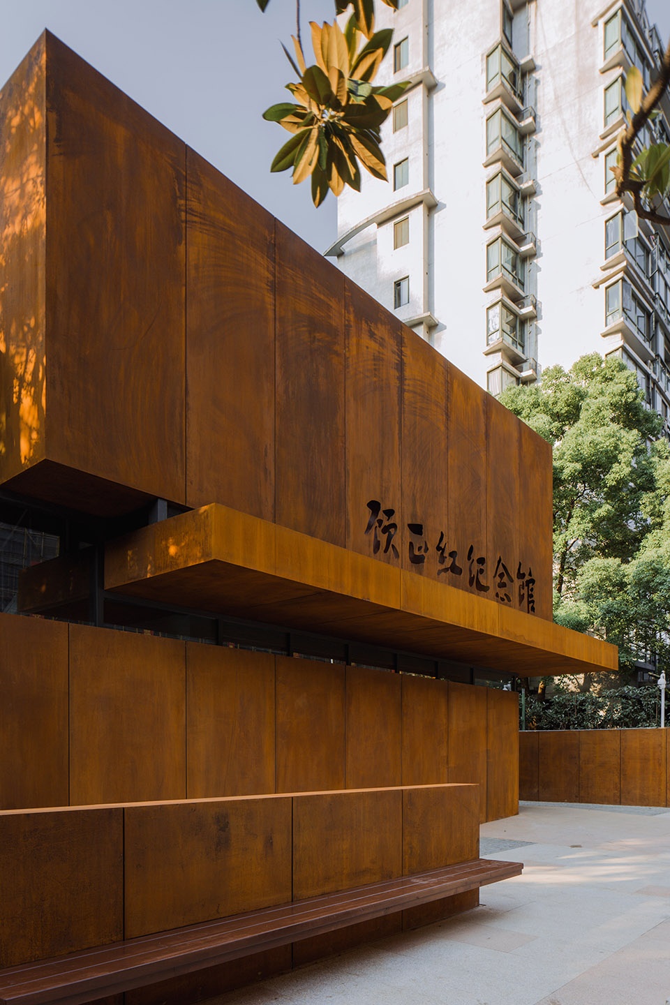 Reconstruction and expansion project of Gu Zhenghong Memorial Hall China by Atelier Diameter
