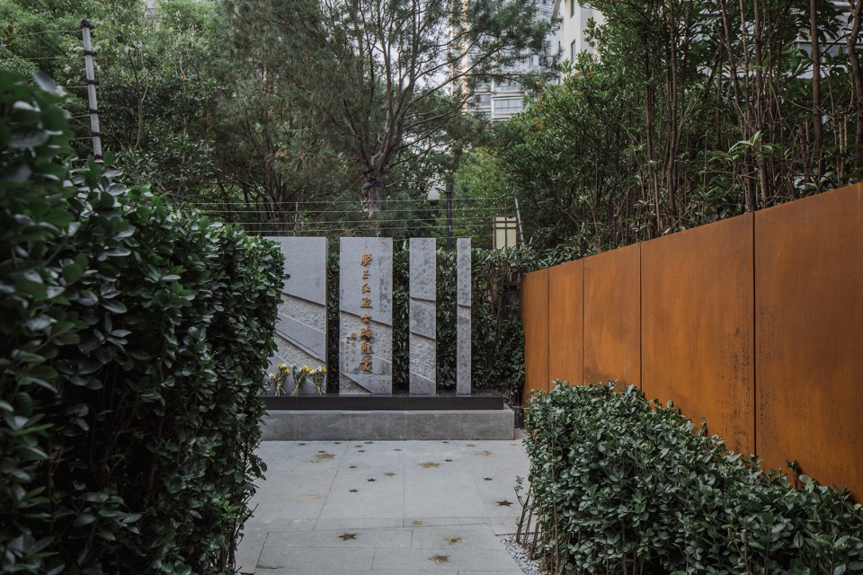 Reconstruction and expansion project of Gu Zhenghong Memorial Hall China by Atelier Diameter