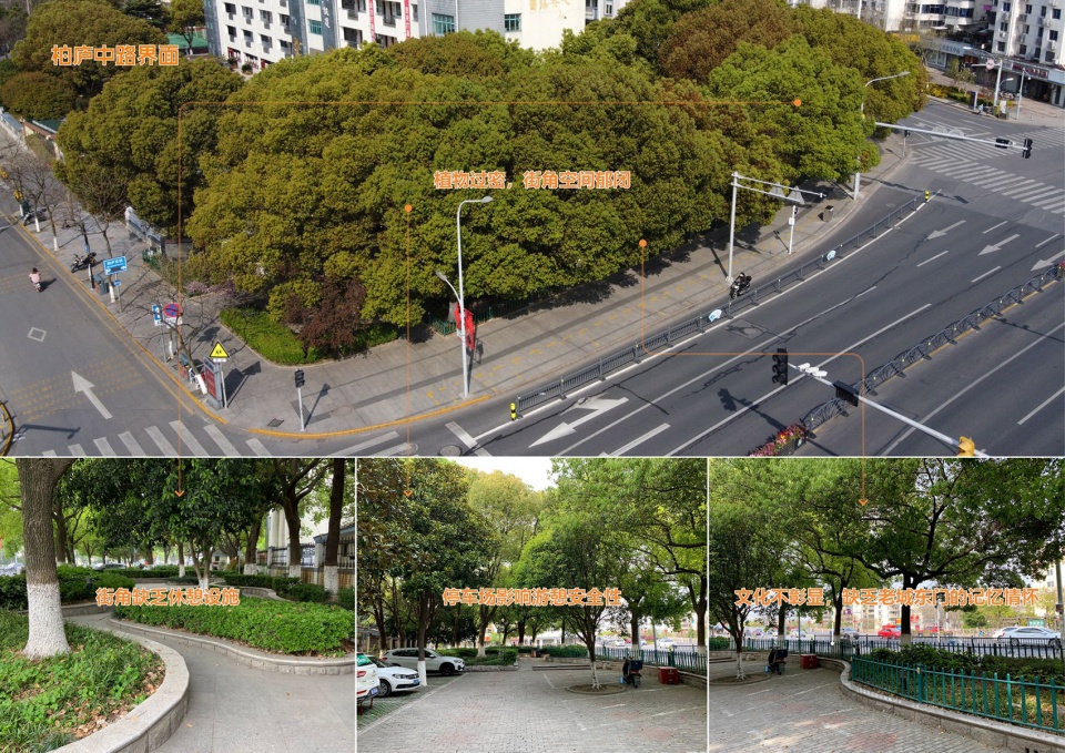 Dongtang Street renovation Edging design