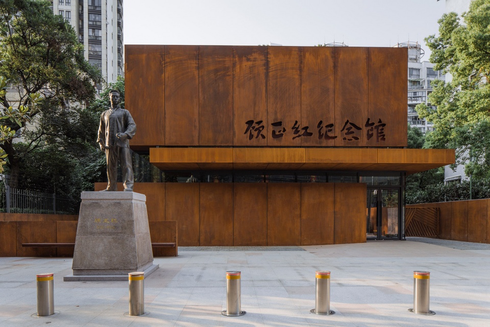 Reconstruction and expansion project of Gu Zhenghong Memorial Hall China by Atelier Diameter