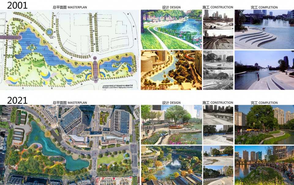 Taipingqiao Park China by DLC