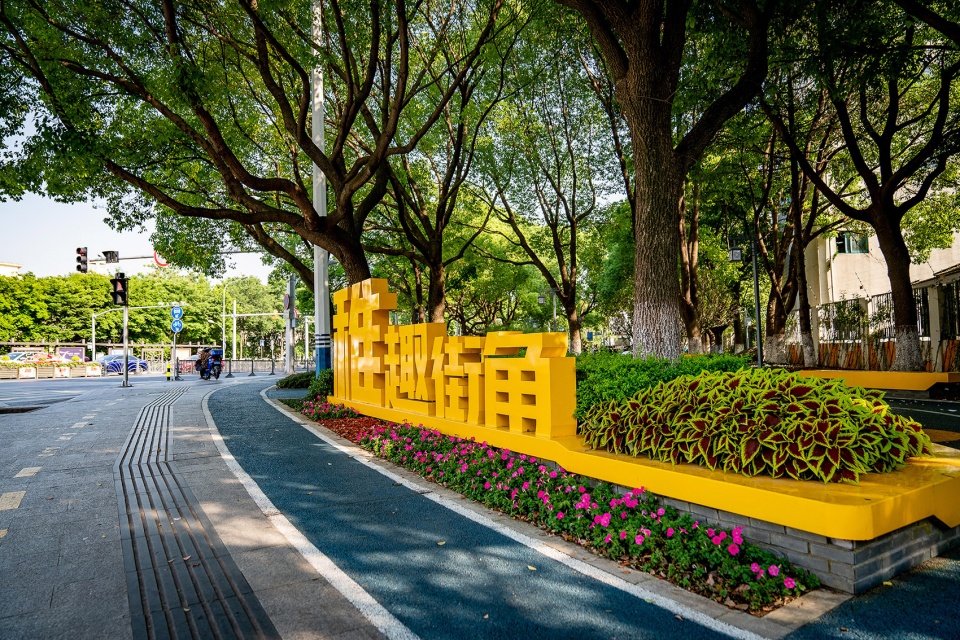 Dongtang Street renovation Edging design