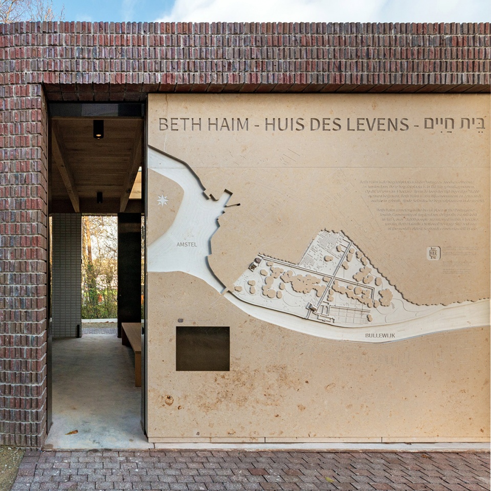 Beth Haim Kossmanndejong and Loerakker Olsson Architects