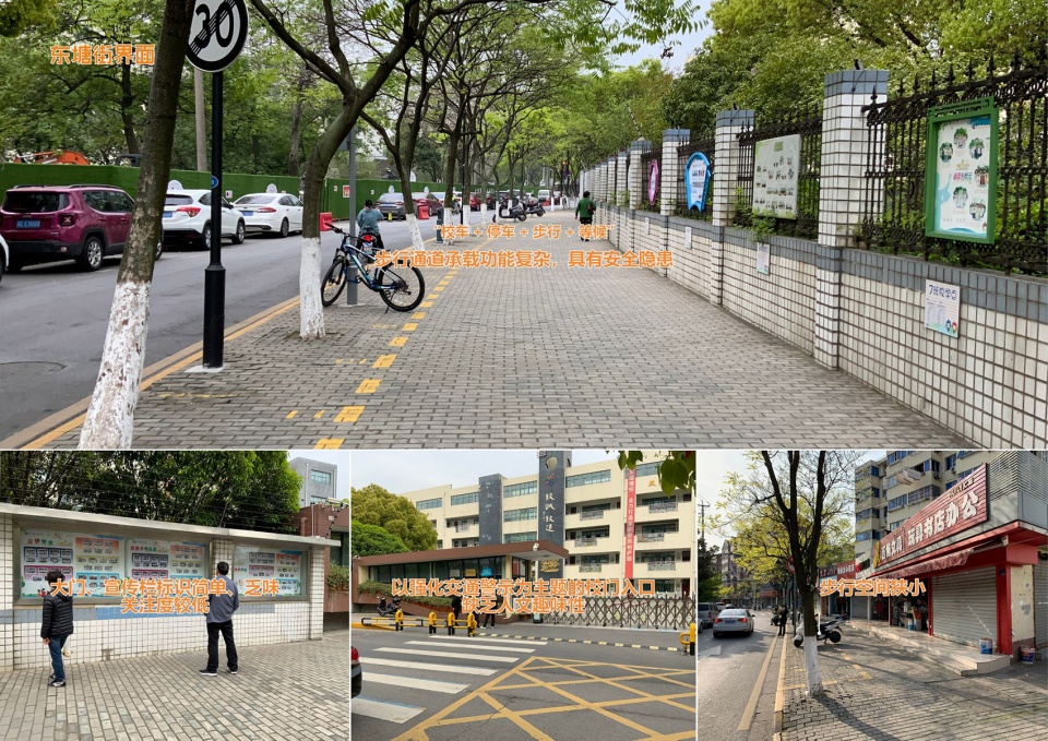 Dongtang Street renovation Edging design