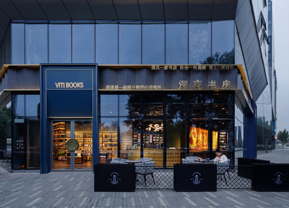 the design of viti books bookstore beijing by 3andwich design