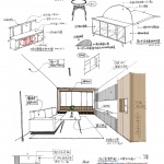 Paper Design Office, China By Paper Design - 谷德设计网