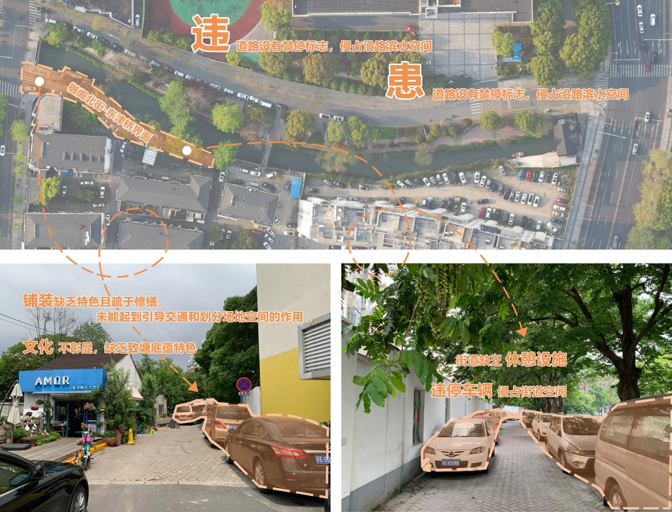 Huayi Street Edging