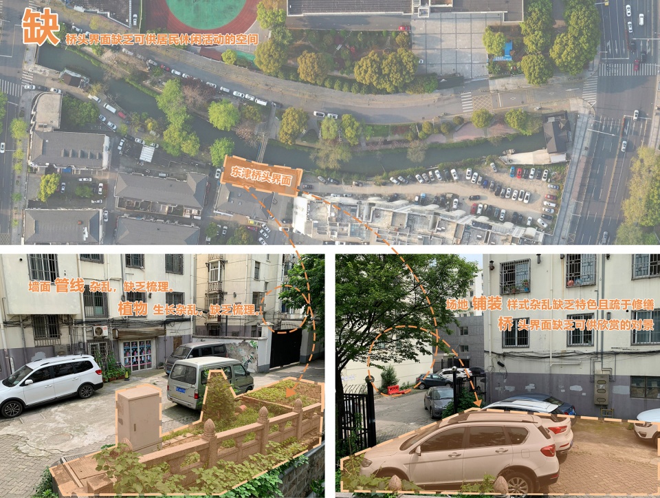 Huayi Street Edging