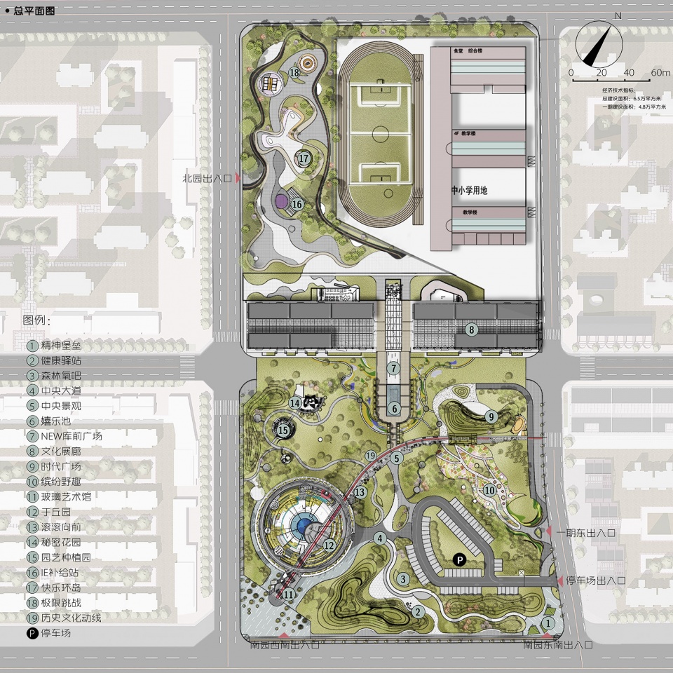 瀋陽華潤置地建設地點:瀋陽市大東區景觀設計:瀋陽建築大學ha 工作室