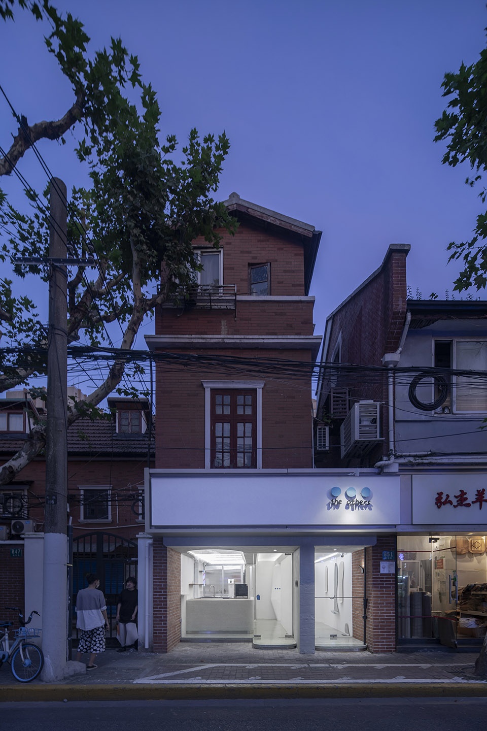 the others beverage store China by Mur Mur Lab