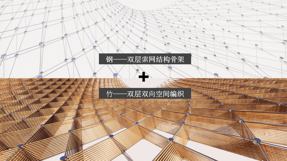 the bamboo and rattan pavilion of the 10th china flower expo by arcplus shanghai archi scientific creation center
