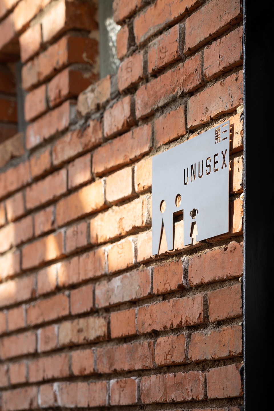 the courtyard memory of miniature architecture design of public toilet of a hundred square meter for rural tourism in wuhan china by uao...