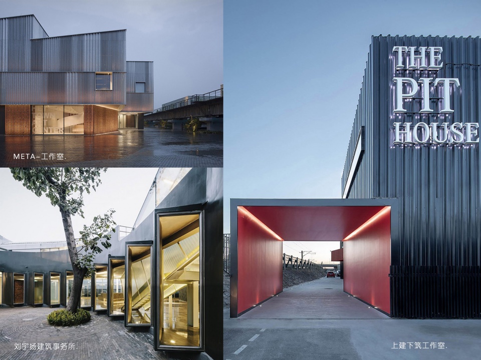 beijing xidian funs itown by change studio