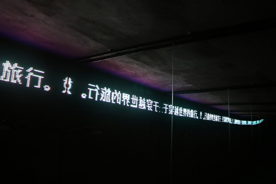 lowlowland art space china by turtlehill design