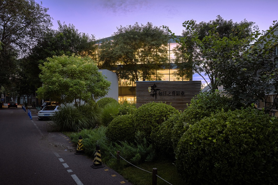 beijing xidian funs itown by change studio