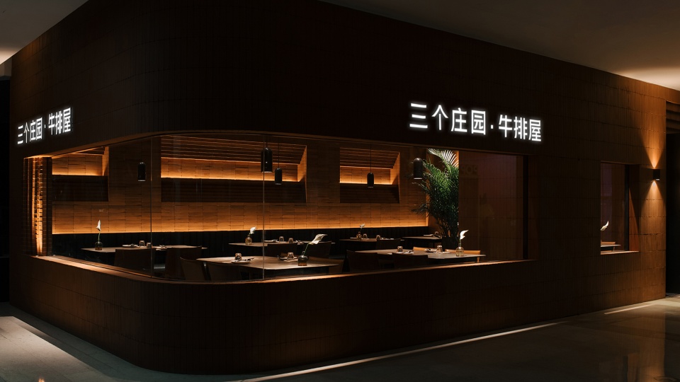 3farms steak house jinhua china by gtd
