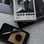 小住｜远眺，重庆 / 無奇空间设计研究室
