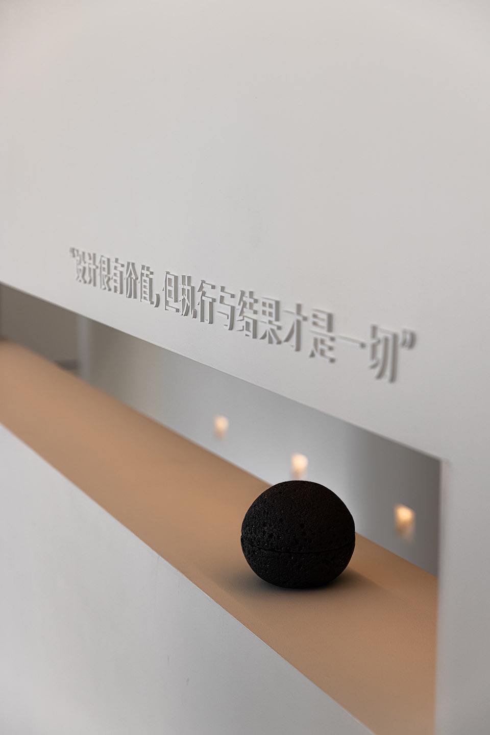 SHIYI Design Studio
