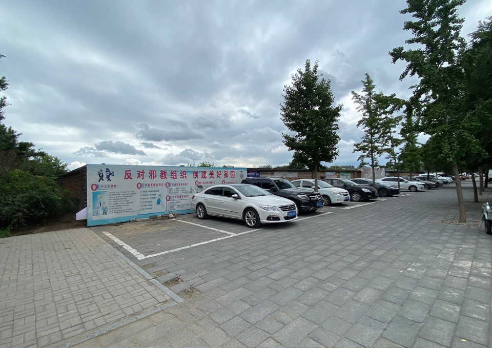 Songzhuang Micro Community Park Crossboundaries