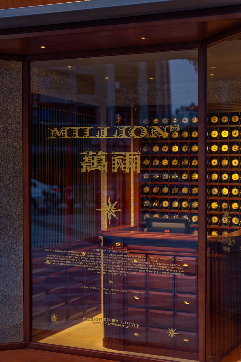 millions restaurant china by luckydesign