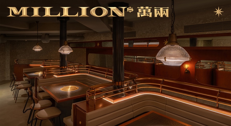 millions restaurant china by luckydesign